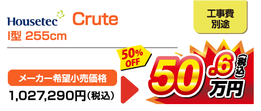 Crute