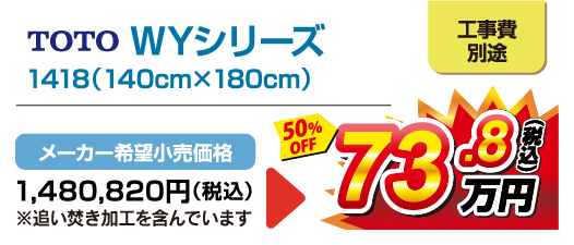 WYシリーズ