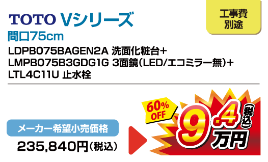 Vシリーズ