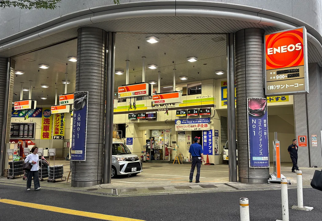 Dr.Drive池袋SS