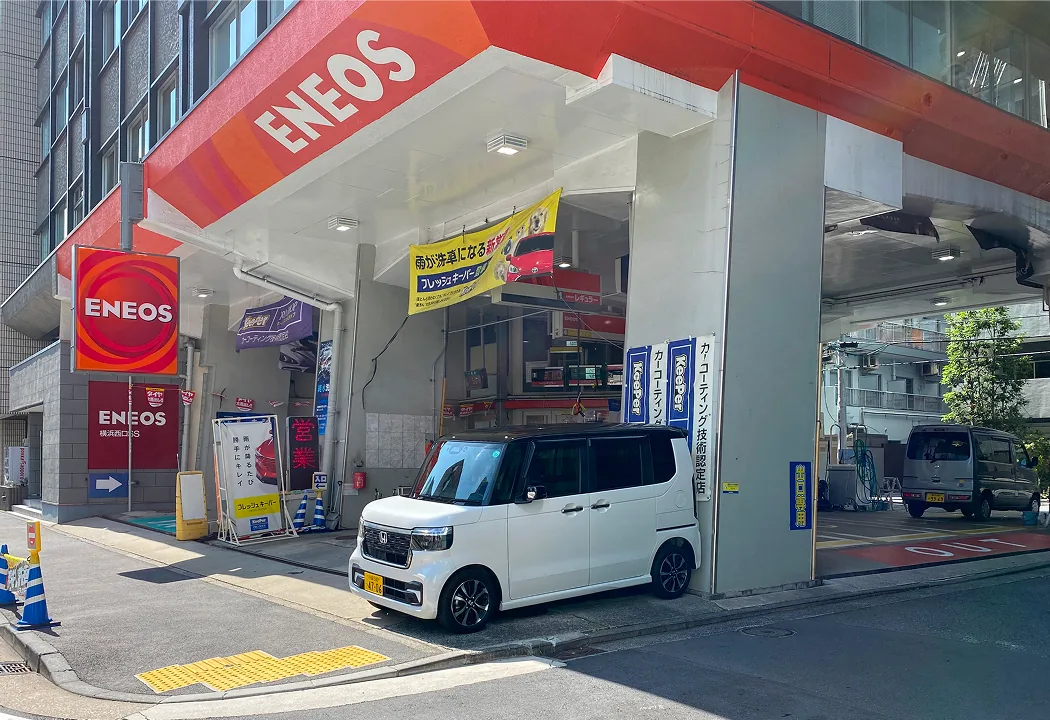 横浜西口SS