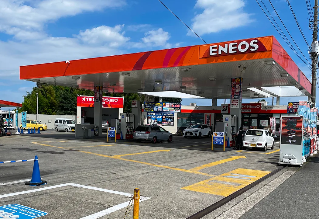 セルフ厚木及川SS