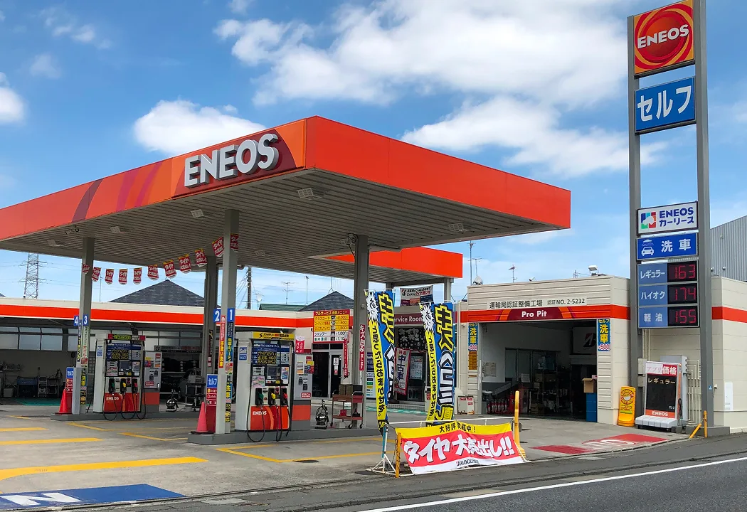 Dr.Driveセルフ南原SS