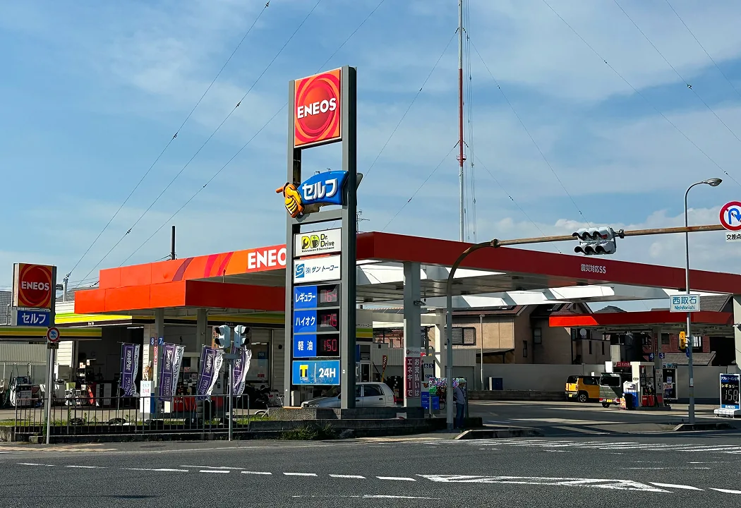 Dr.Driveセルフ高石SS