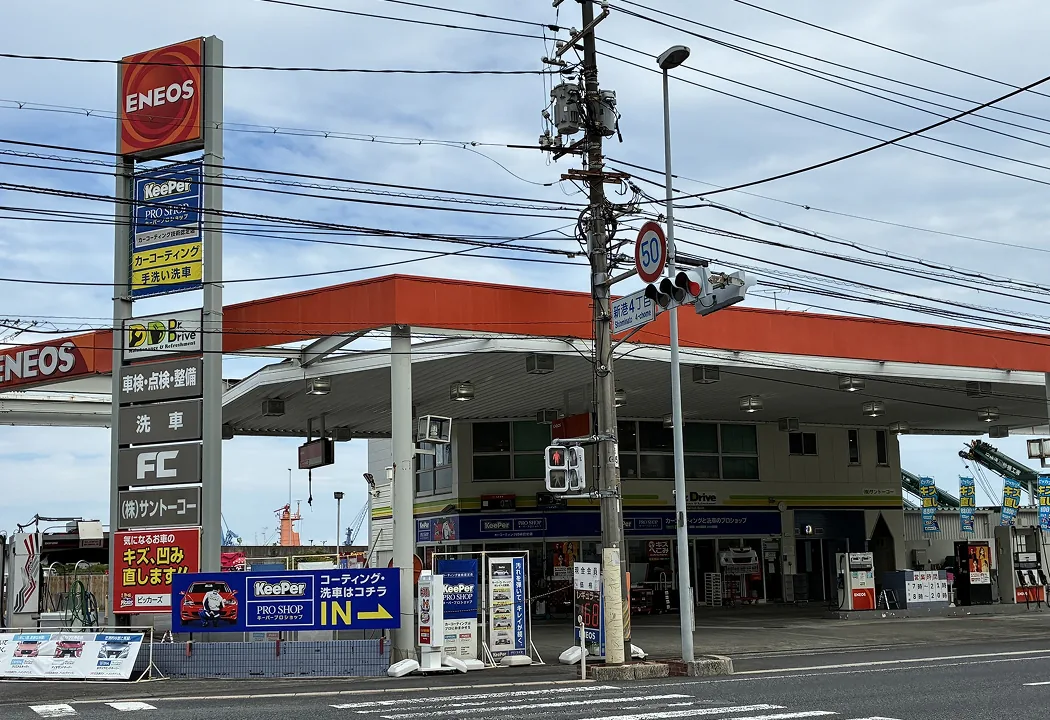Dr.Driveポートサイド岩国SS