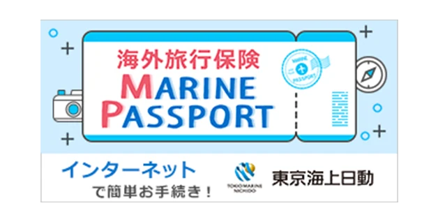 インターネット専用保険サービス 03