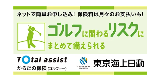 インターネット専用保険サービス 05
