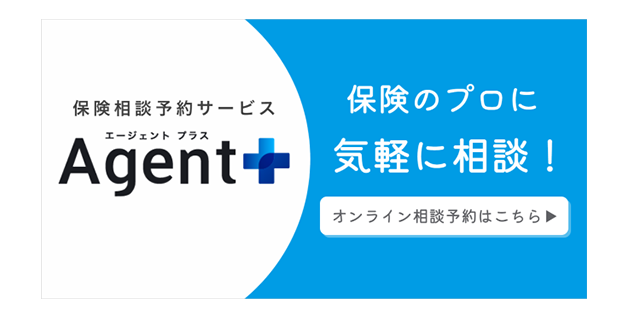 ご相談予約はこちら
